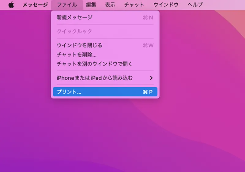 ⌘＋P
