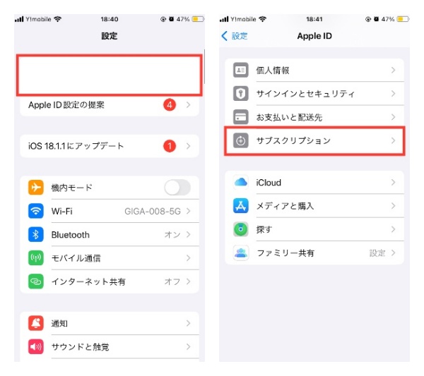 Apple Musicメンバーシップ