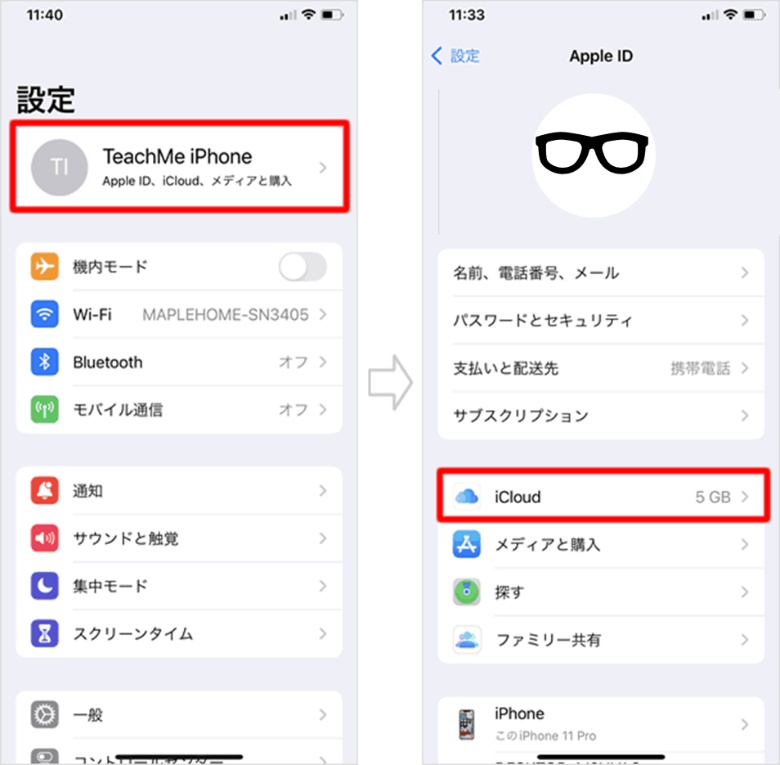 Icloudカレンダーの同期設定を確認する