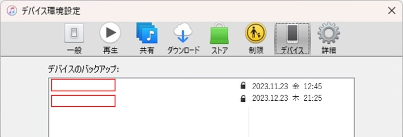 Delete Itunes Backup
