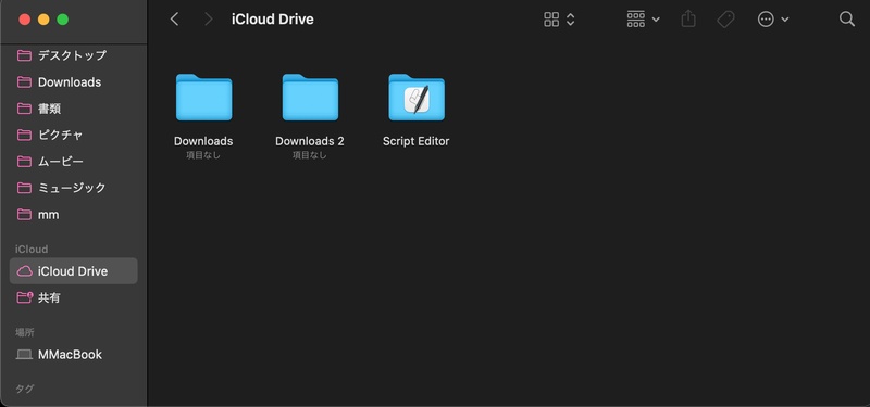 Macでicloud Driveからファイルをダウンロードする