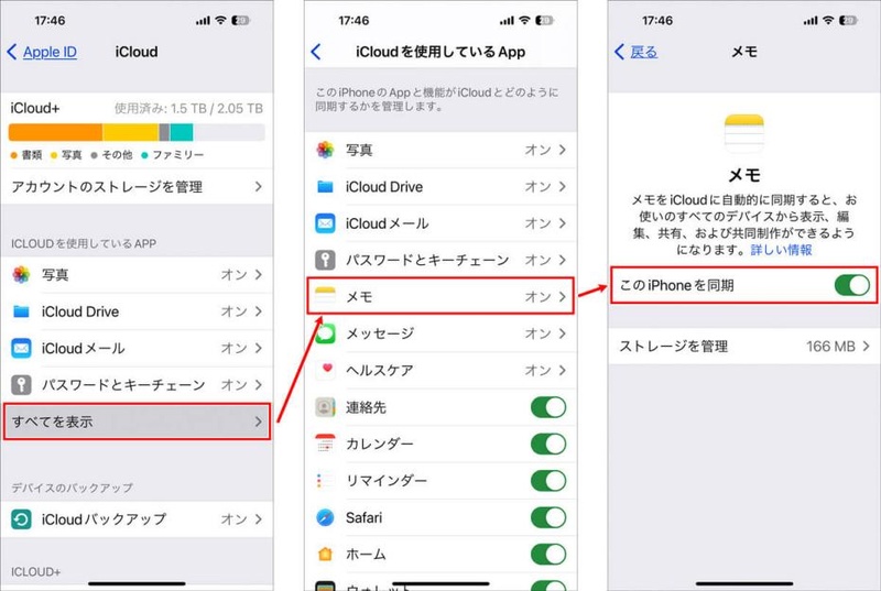 Enable Icloud Notes Sync