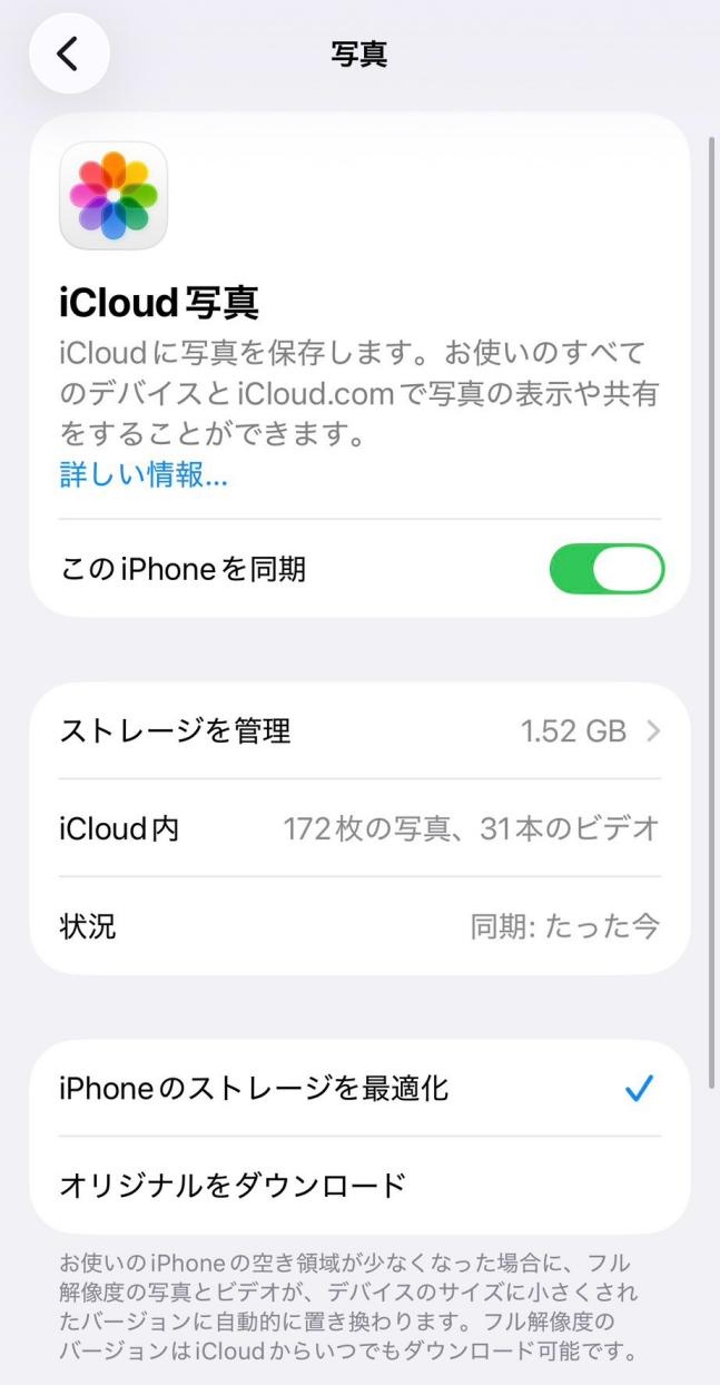 Enable Icloud Photos Sync