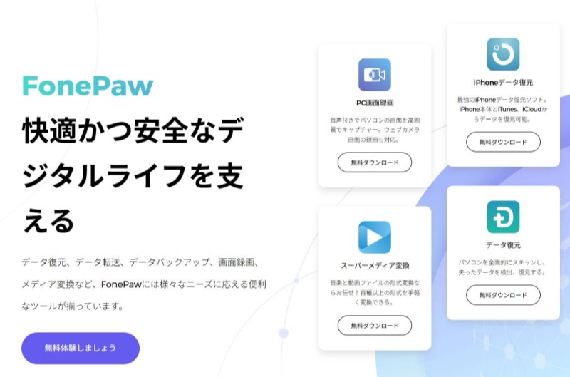 Fonepaw