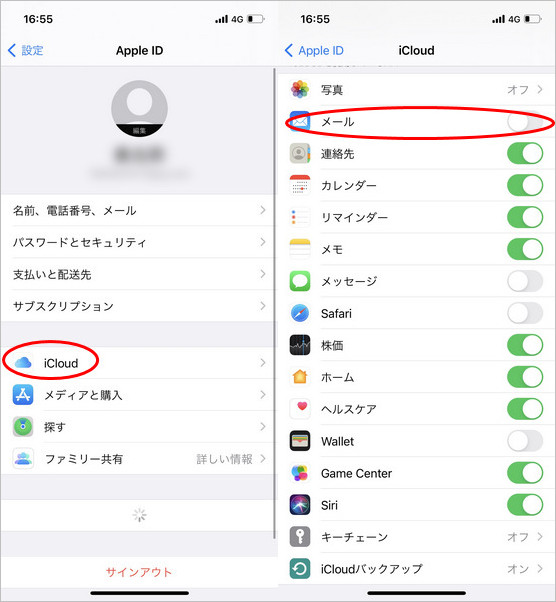 2024年4選】iPhoneのメールを復元する方法