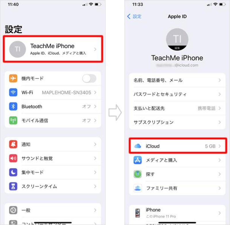 iCloudの同期設定を個別にオフにするiCloudフォトライブラリ