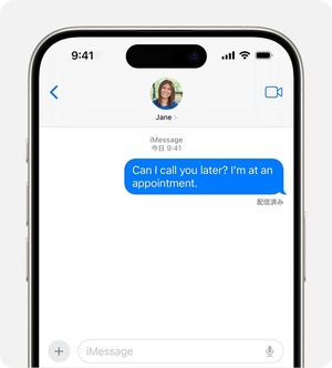 iMessage