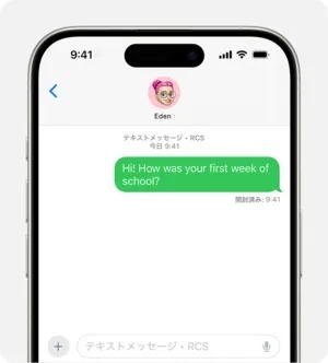 SMS