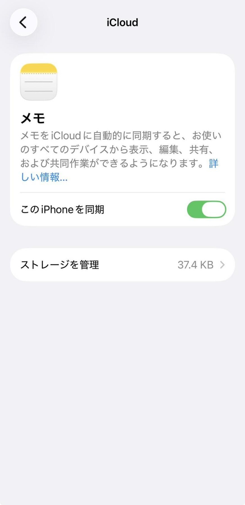 Iphone Note 2