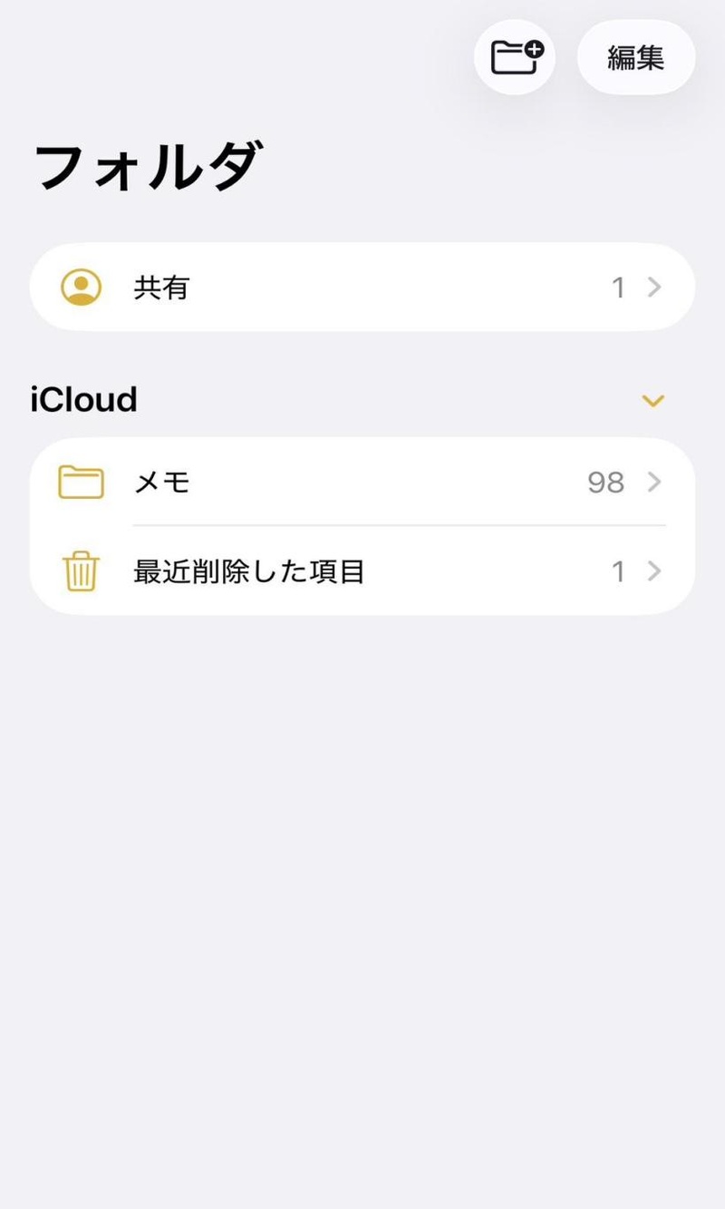 Iphone Note