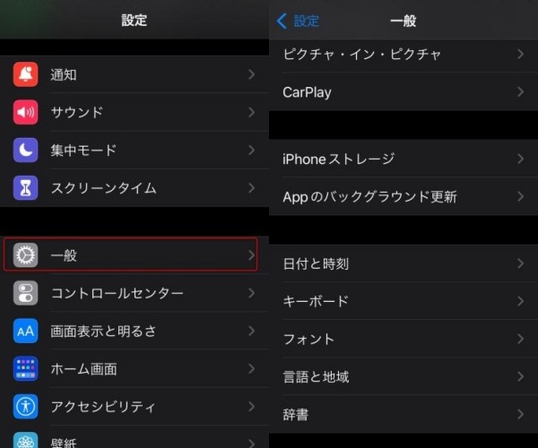 iPhoneのストレージ容量不足
