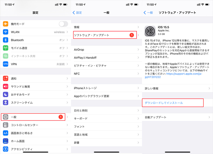 ライン新着バッジ 復活 iphone 安い