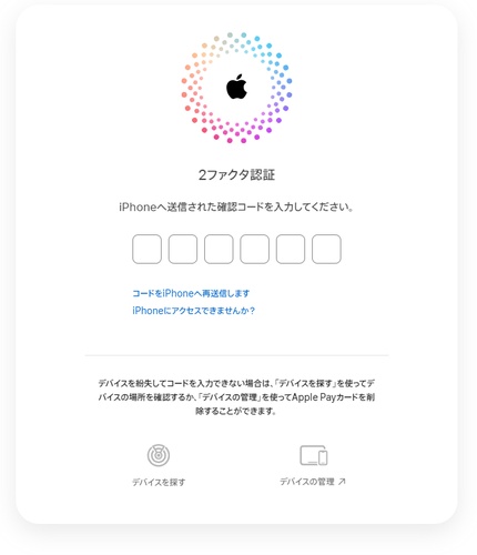Login Icloud