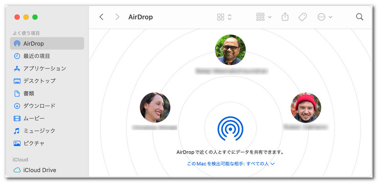 Airdrop パソコンからiPhoneにデータを送る