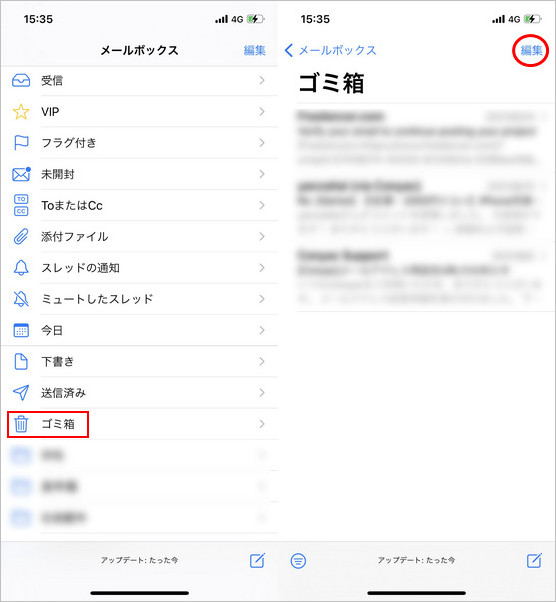 iPhone邮件删除从垃圾箱复原