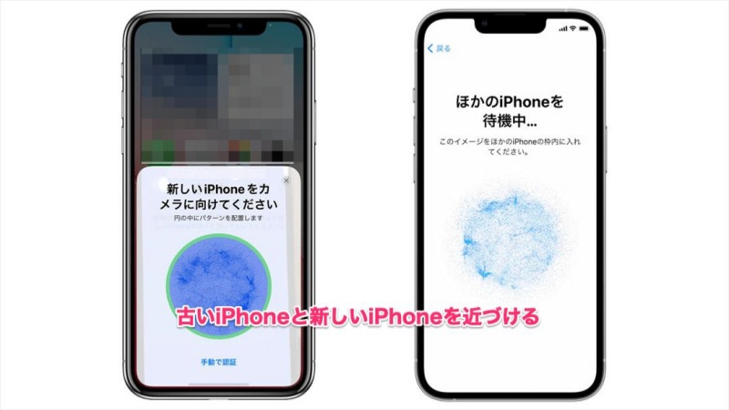 クイックスタートを再試行する
