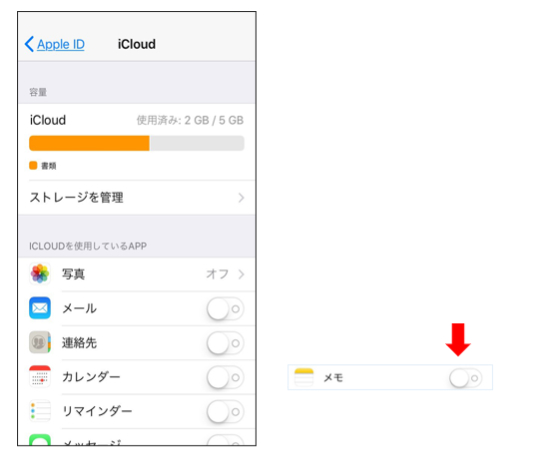 ショップ iphone メモ 帳 戻す