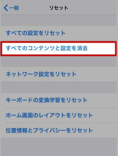 Icloudバックアップから上書きされたiphoneメモを復元する