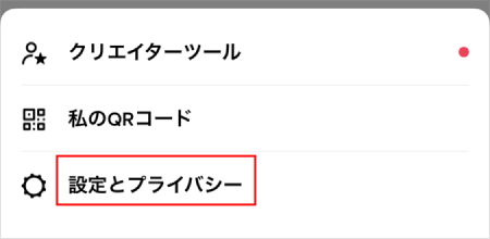 recover-tiktok-videos