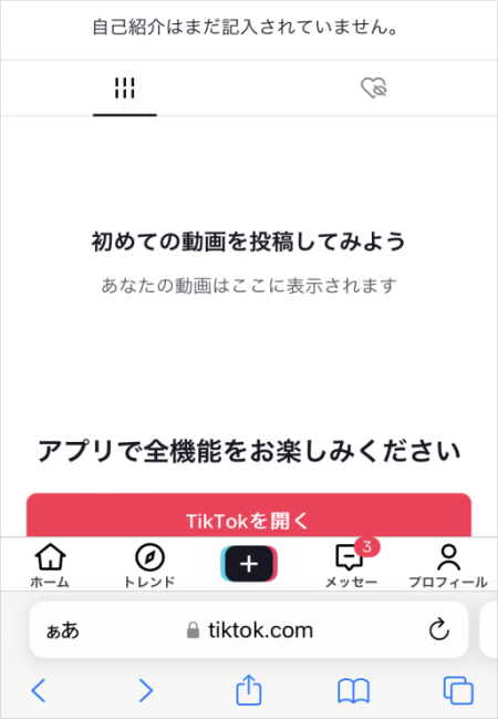 recover-tiktok-videos