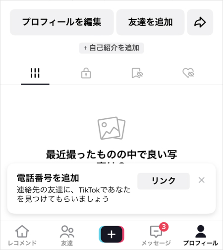 recover-tiktok-videos