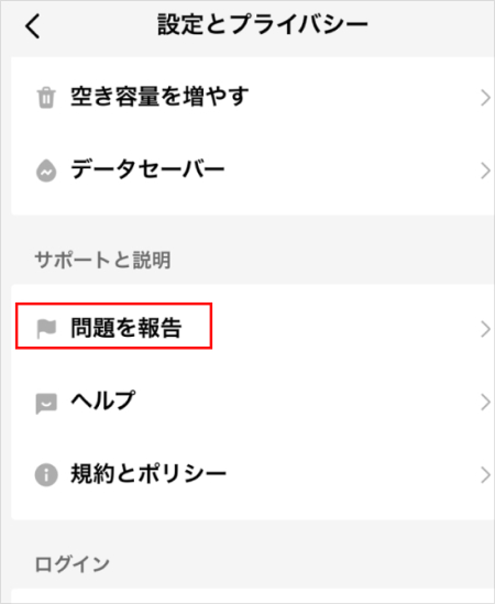 recover-tiktok-videos