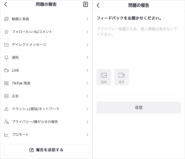 recover-tiktok-videos