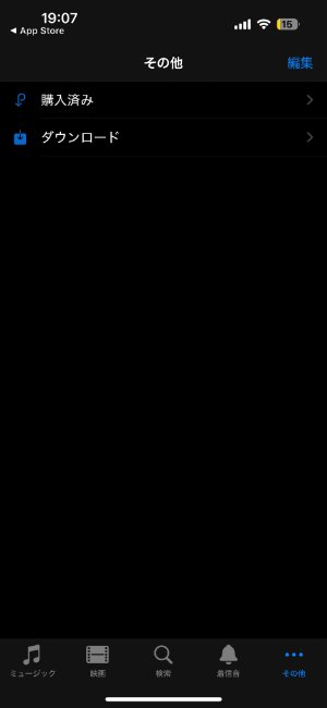 iTunes / Finderで曲を再インポートする