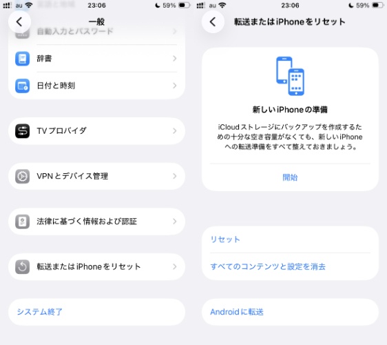 Reset Itunes Password