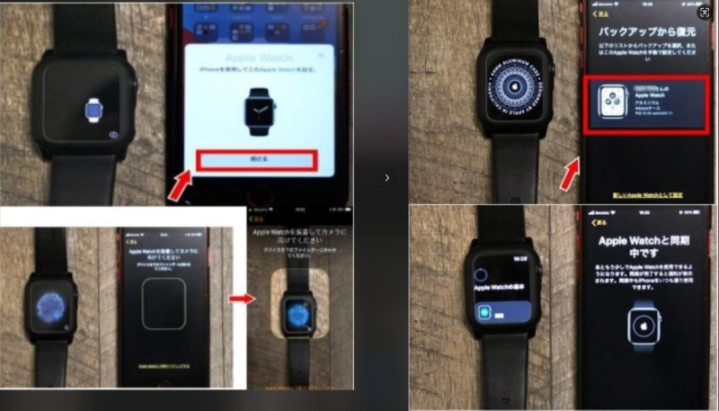 Apple Watchのバックアップを復元する方法