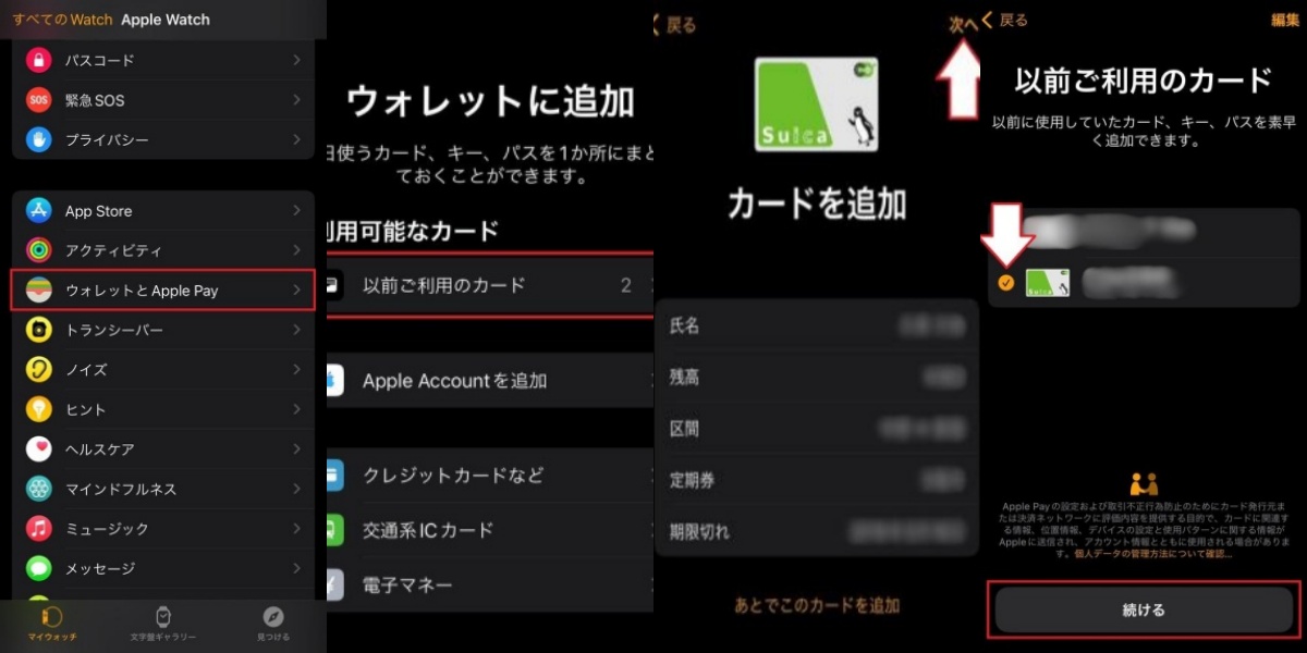 /launch-line-recovery