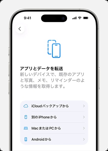 Restore Icloud Backup on Iphone18