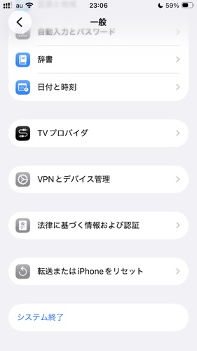 Restore Icloud Calendar from Backup