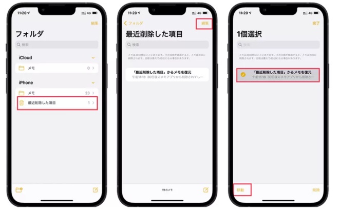 Restore Notes from Notes Trash on Iphone