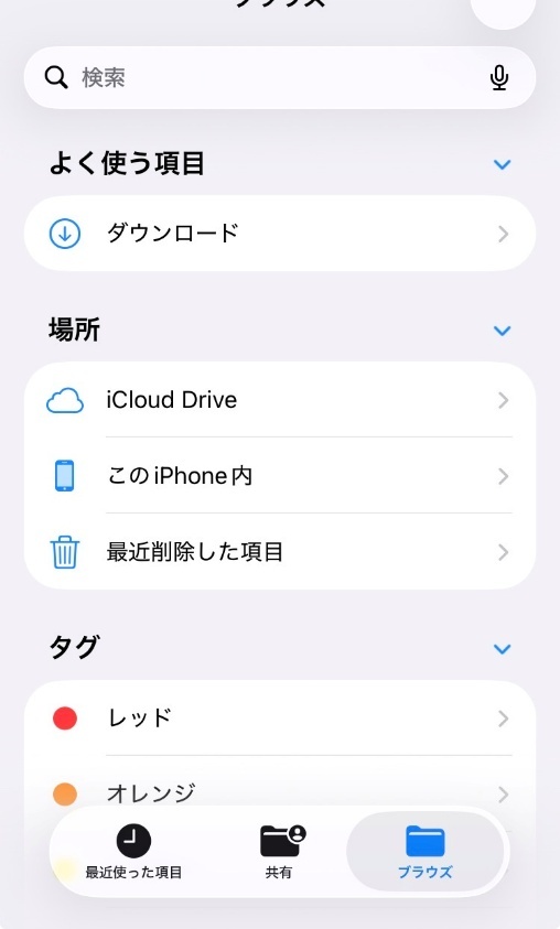 Restore Numbers Pages Keynote from Files App