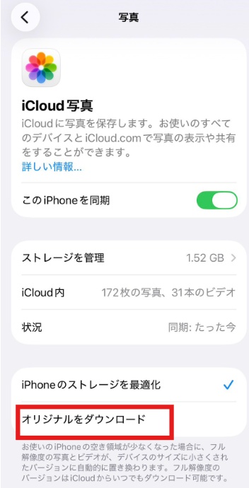 Select Download Originals on Icloud Photos
