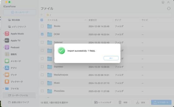 Pdf パソコン から スマホ