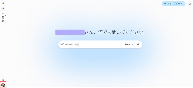 Sign in with the Correct Google Account