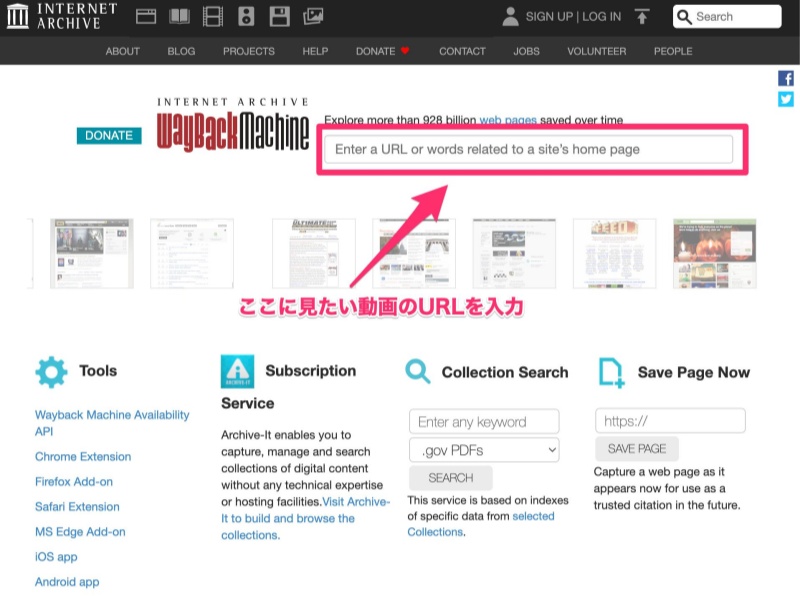 動画が見れるサイトで探す