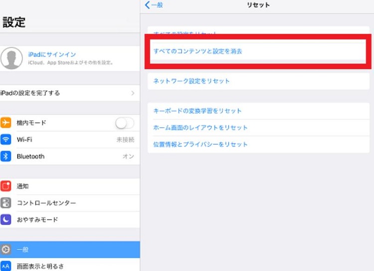 iCloudを使ってiPhoneのデータをiPadに移す