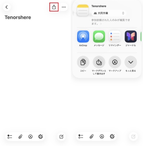 Transfer Notes from Old Iphone