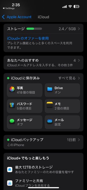 iCloud写真をオンにして再同期