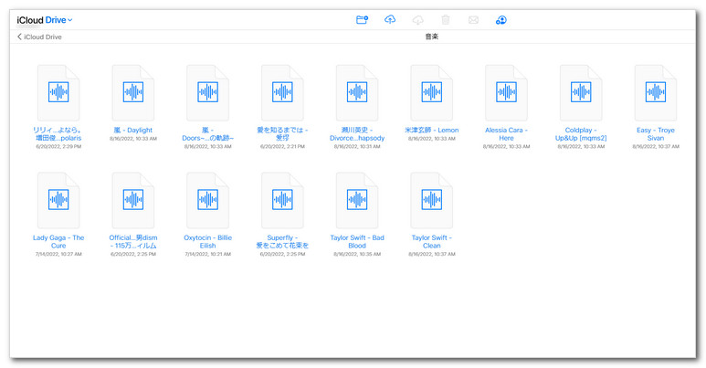 iCloud Drive PCからiPadへデータ 転送