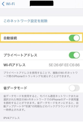 Wi Fiをつなぎ直す