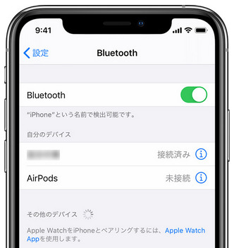 iPhone Bluetooth接続が正常