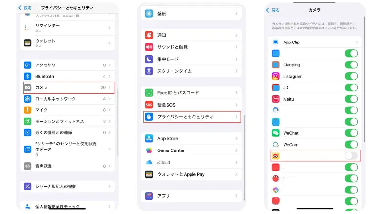 iphone カメラ 緑 の 点