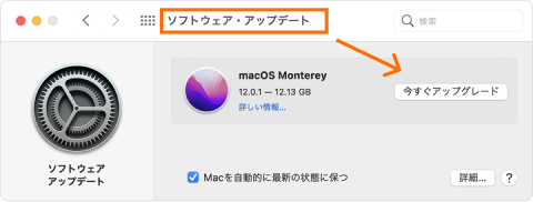 iTunesエラー14対処-バージョン確認1