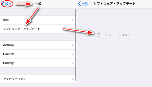 Itunesからムービー 動画がiphoneに同期できない時の対策