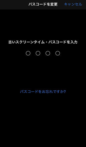 新しいコードを設定