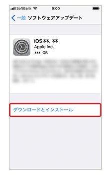 ダウンロードとインストールを選択